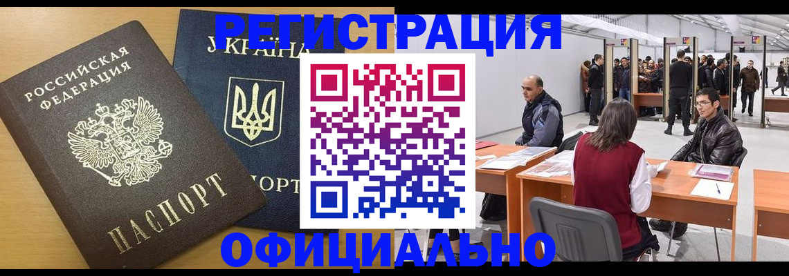 форма 3 в Георгиевске